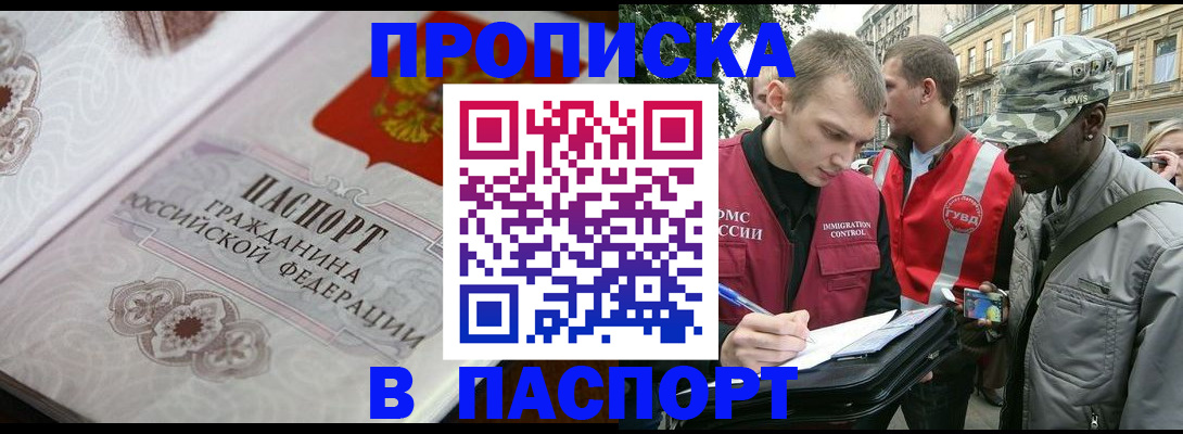 регистрация для дет. сада в Поворино