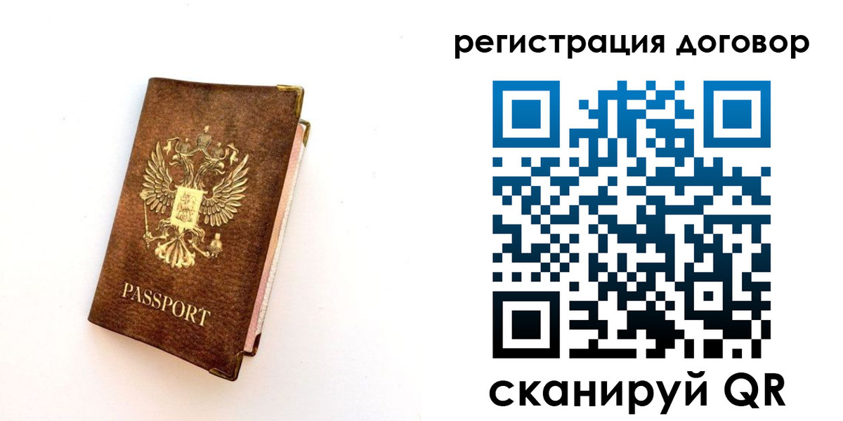 прописка поиск в Поворино