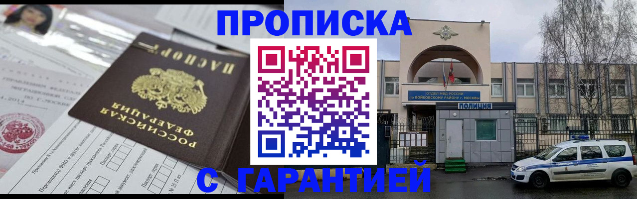 форма 3 в Поворино